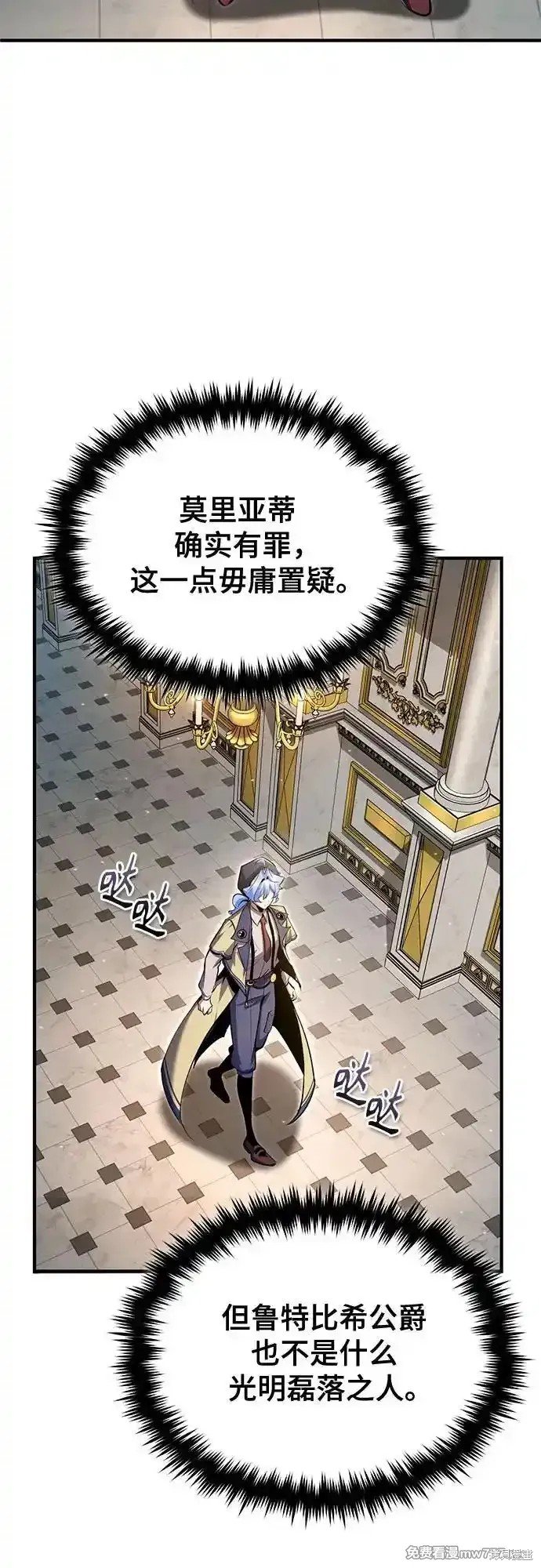 第93话