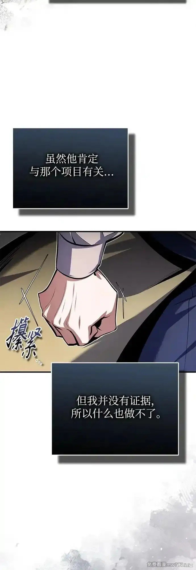 第93话