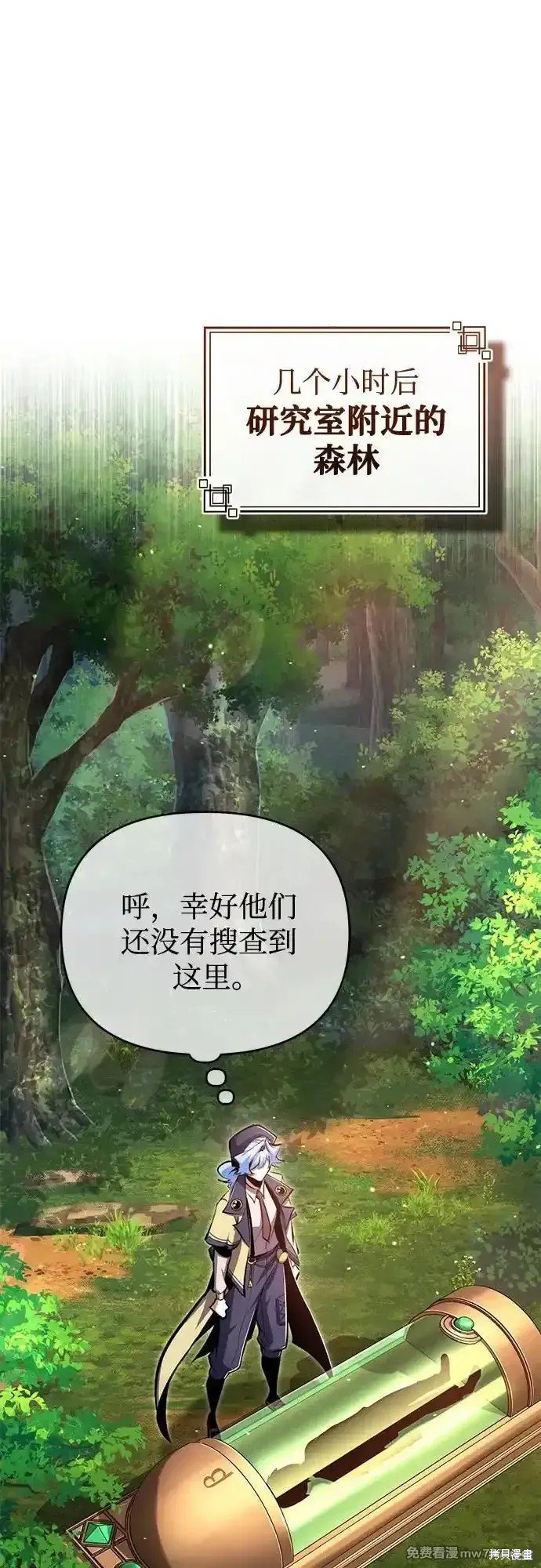 第93话