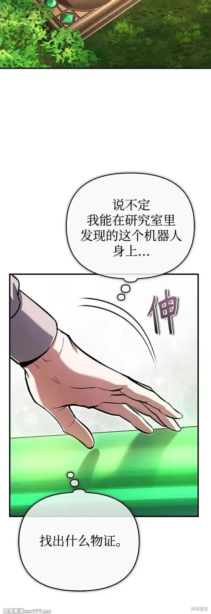 第93话