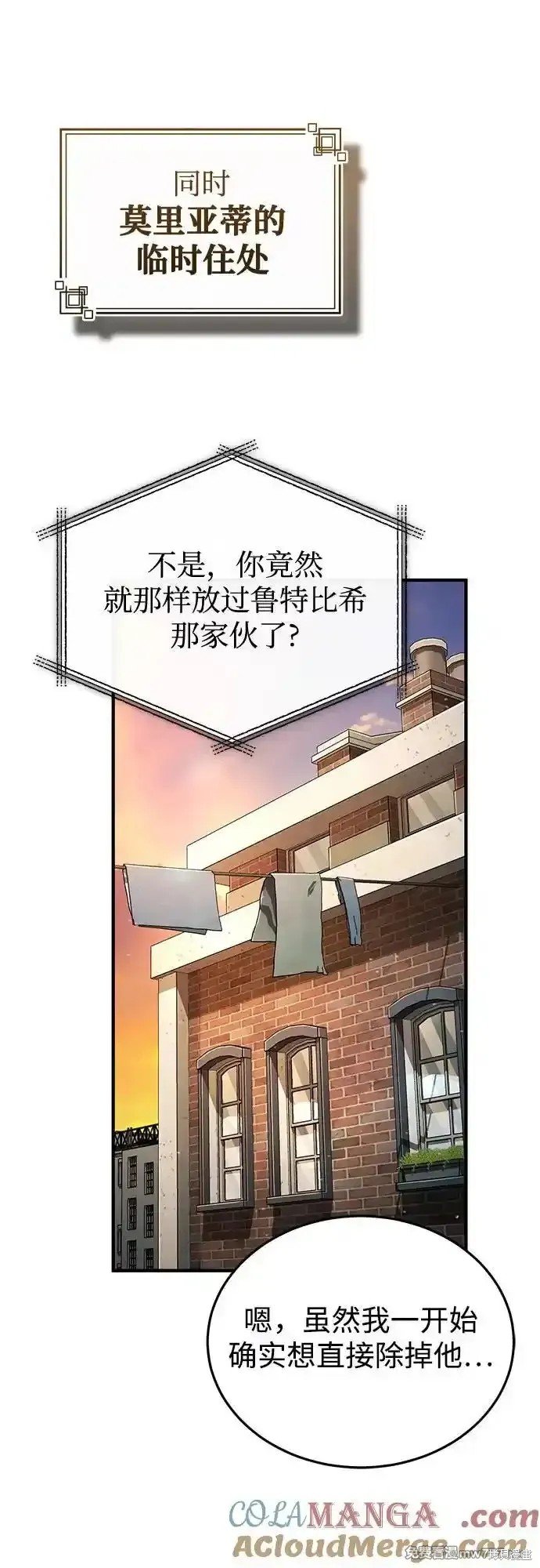 第93话