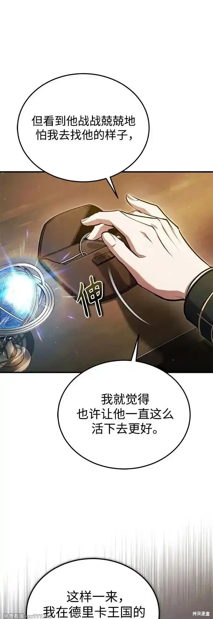 第93话