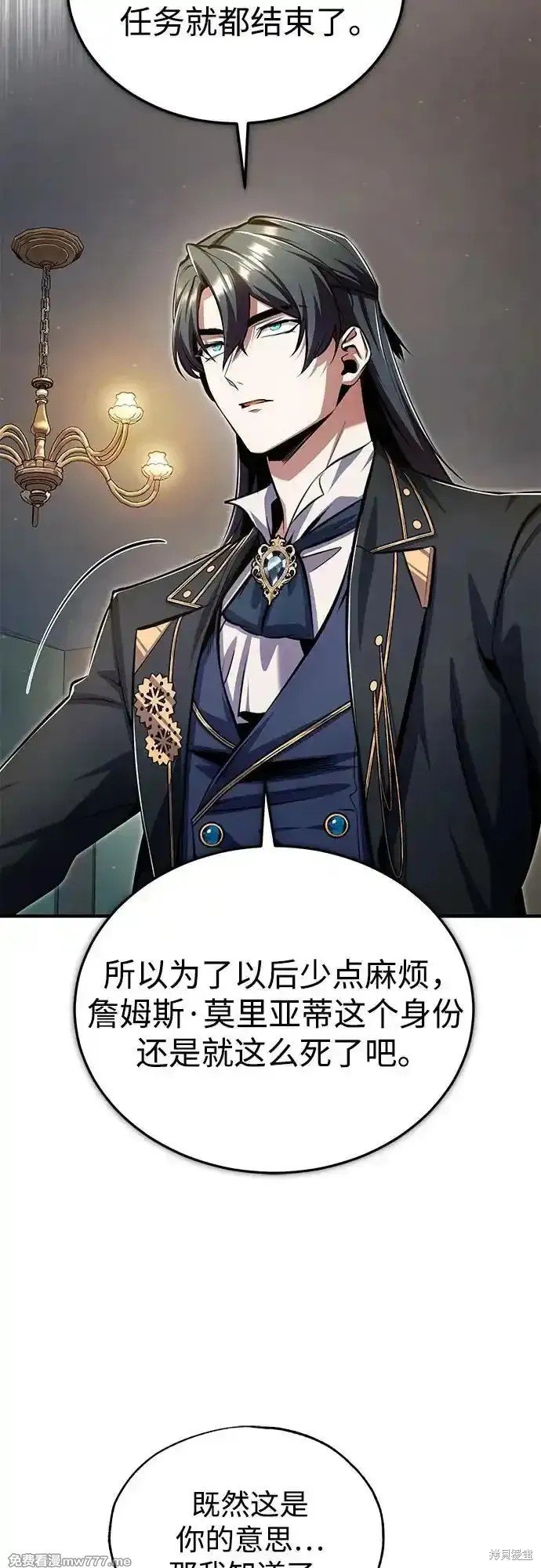 第93话