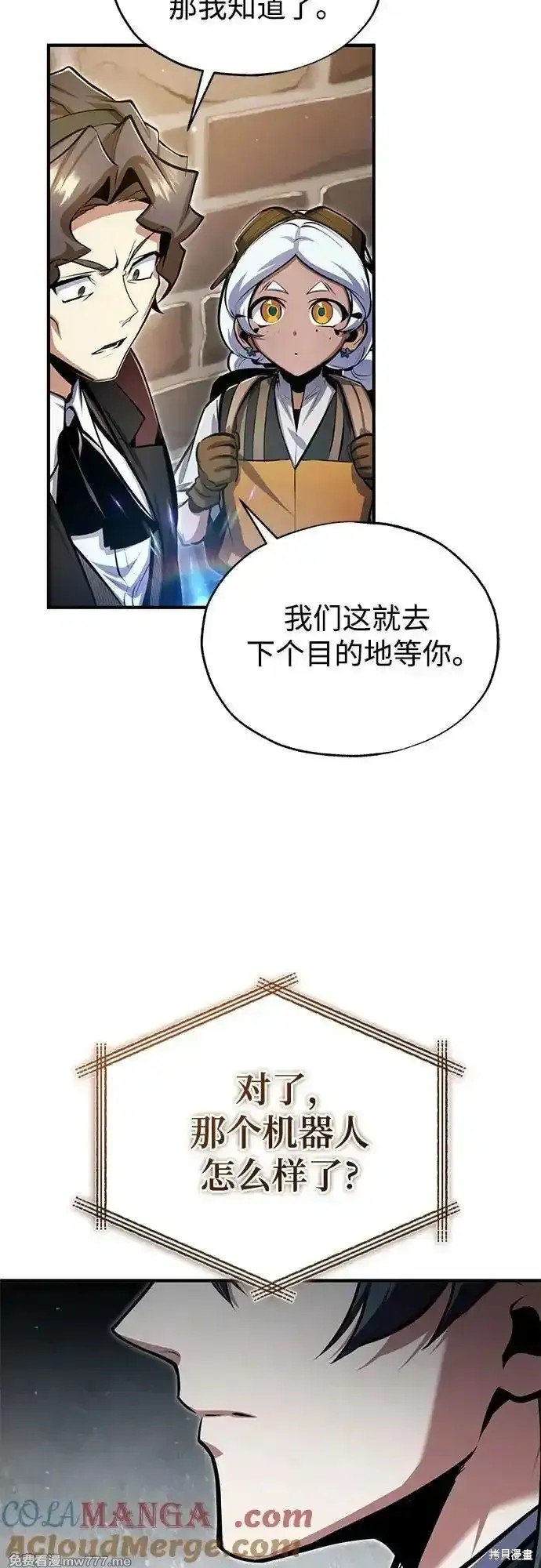 第93话