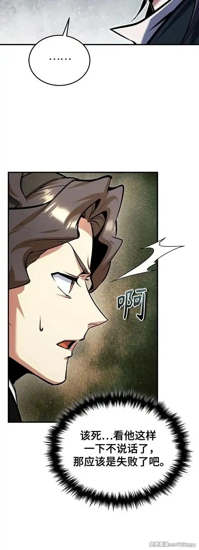 第93话
