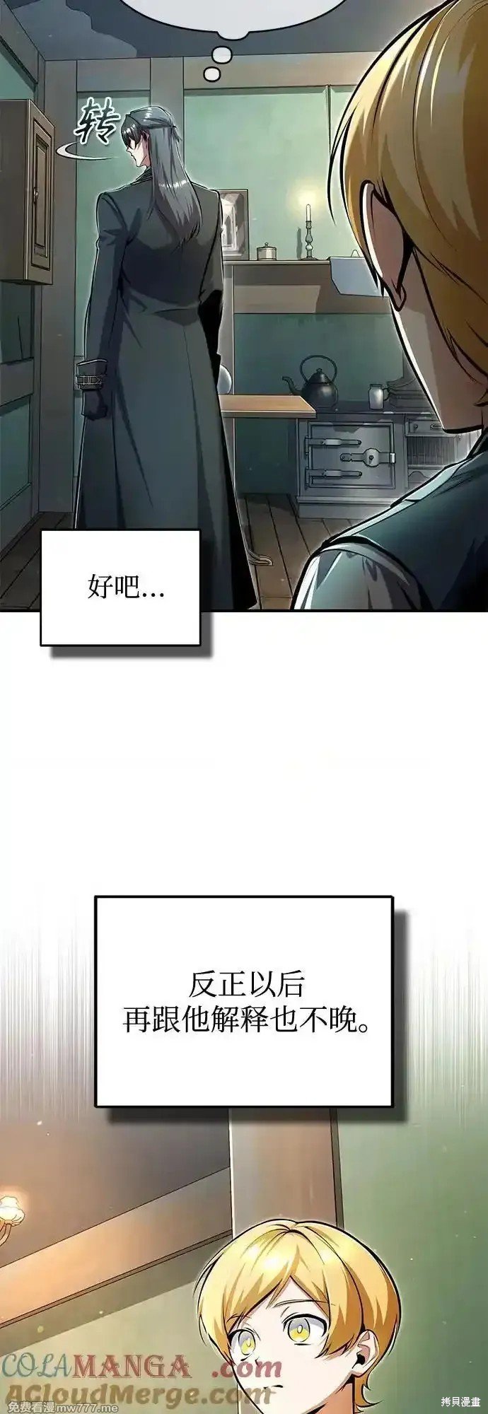 第93话