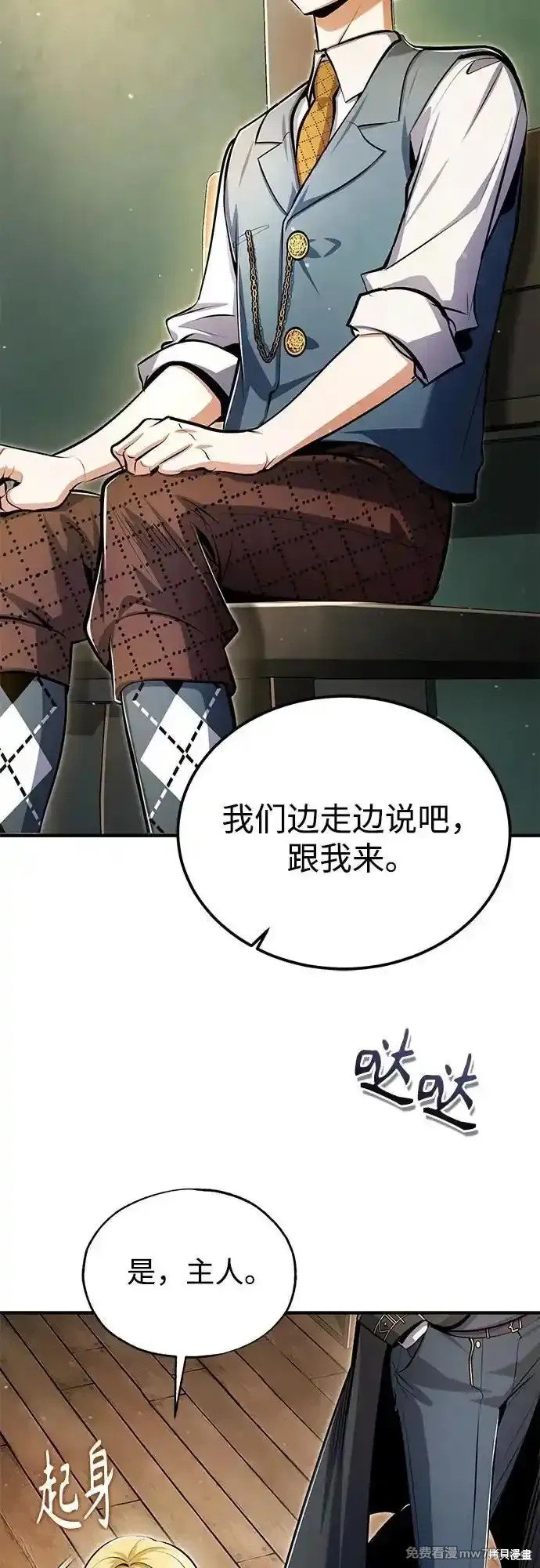 第93话