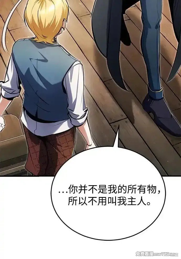 第93话