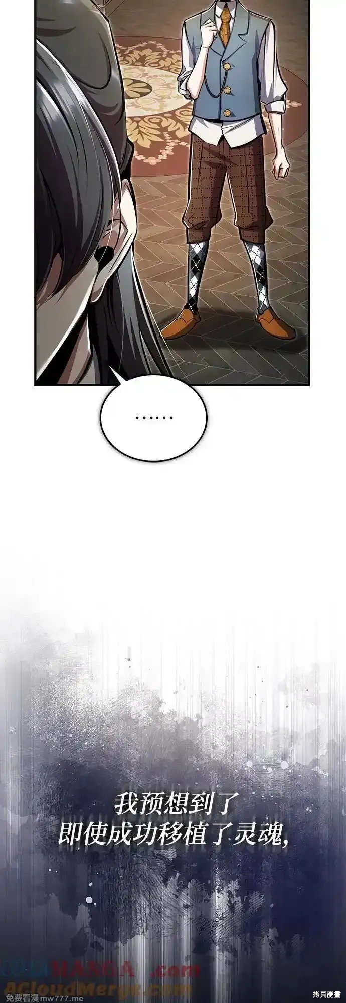 第93话