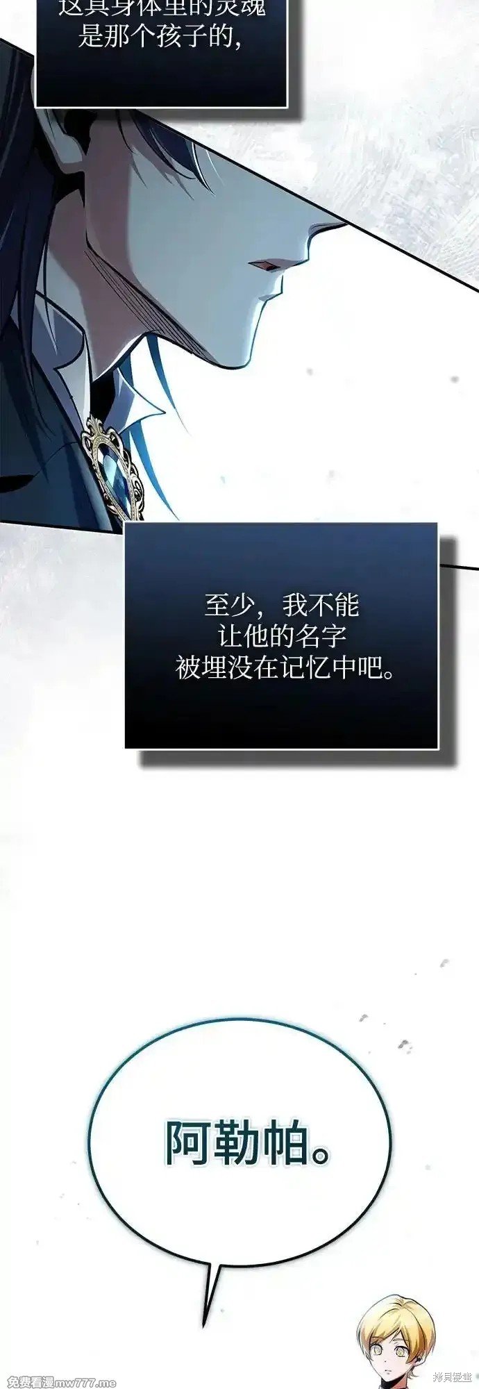 第93话