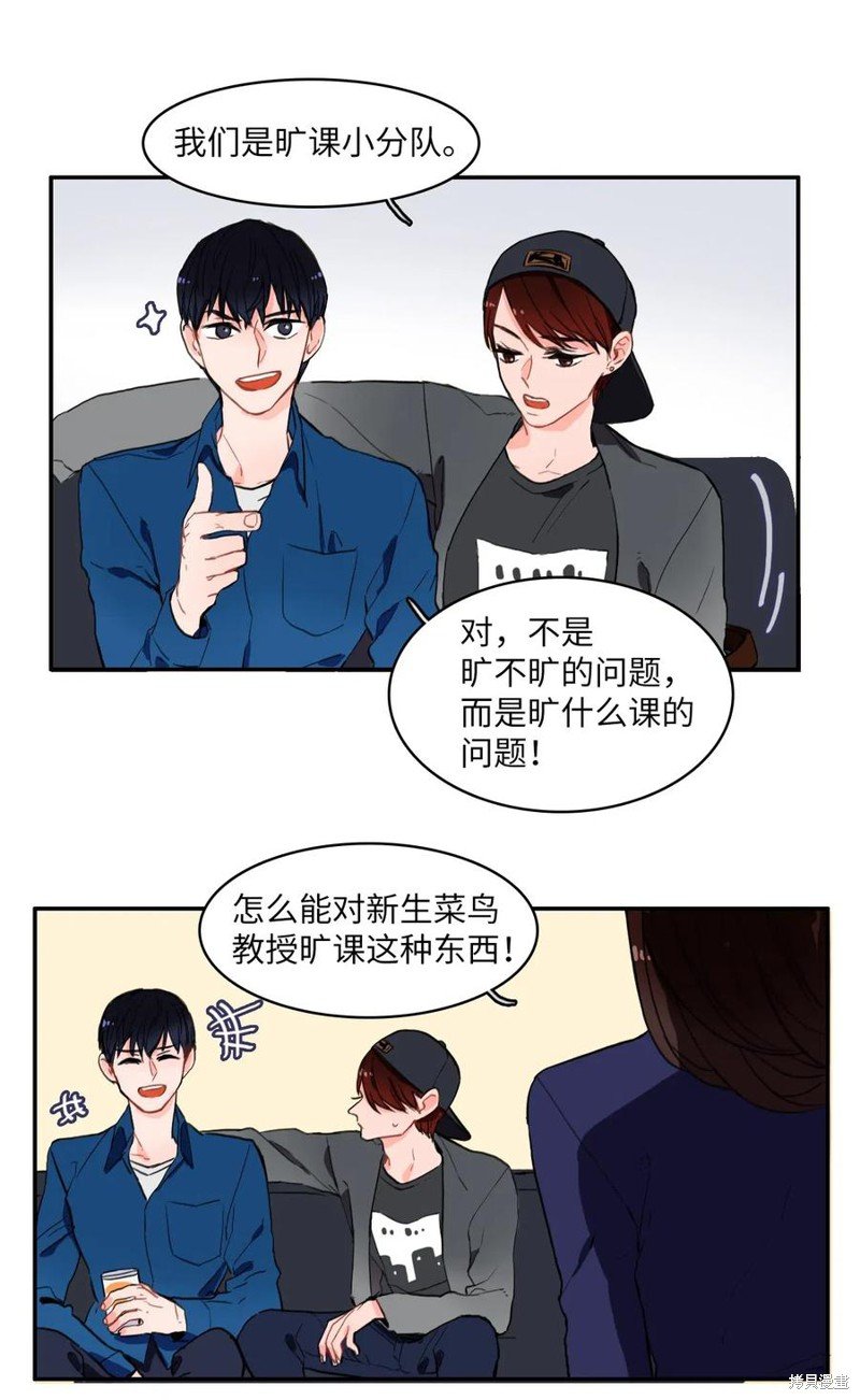 第12话