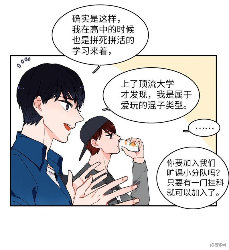 第12话