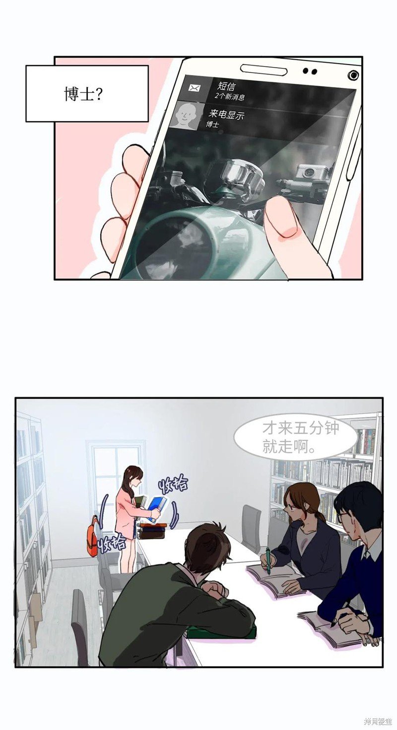 第13话