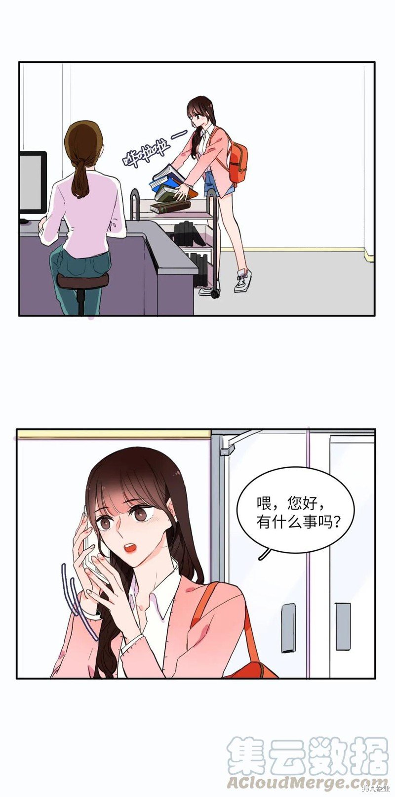 第13话