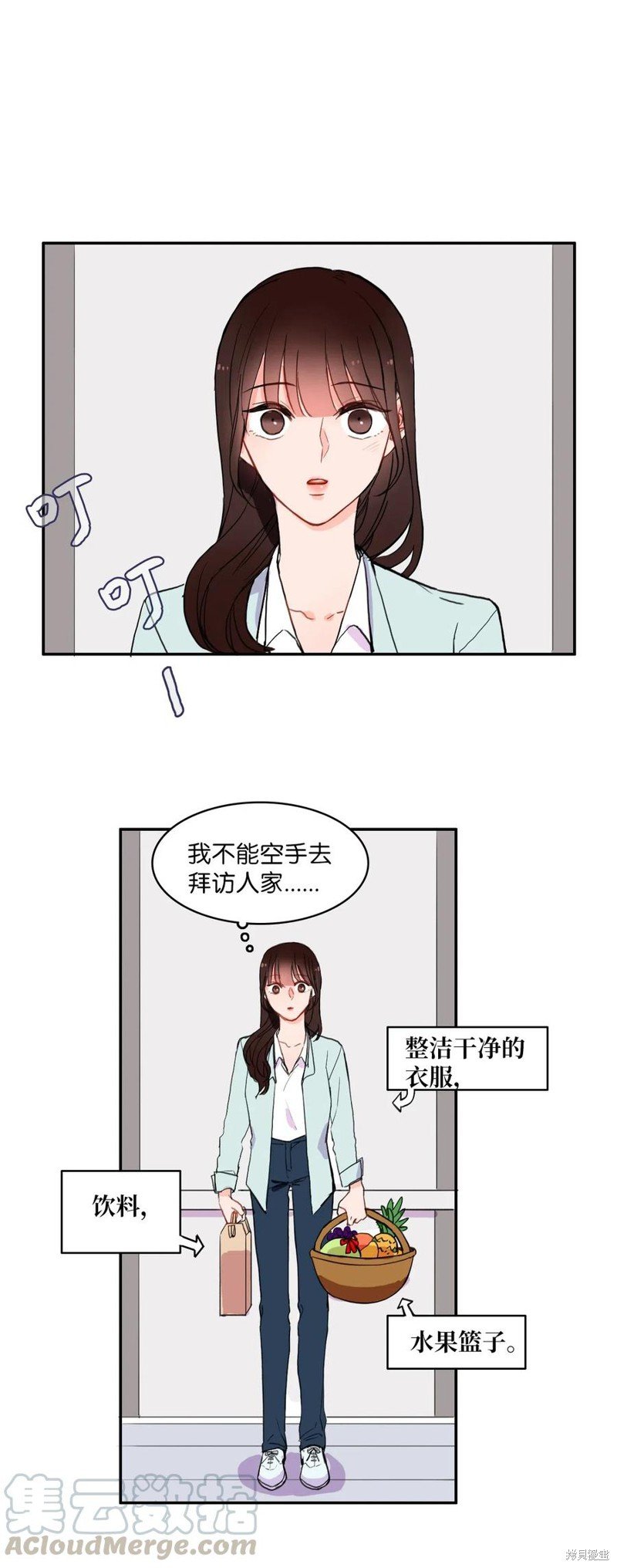 第16话