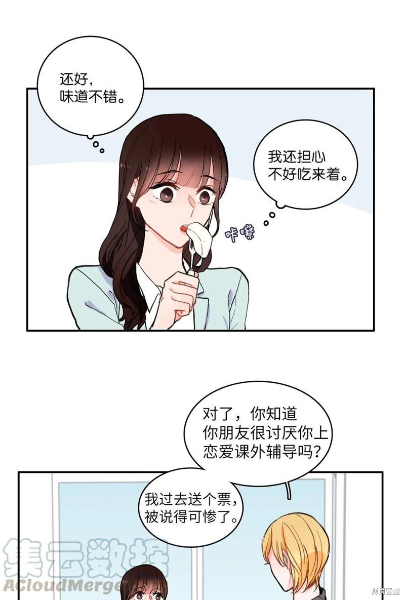 第17话