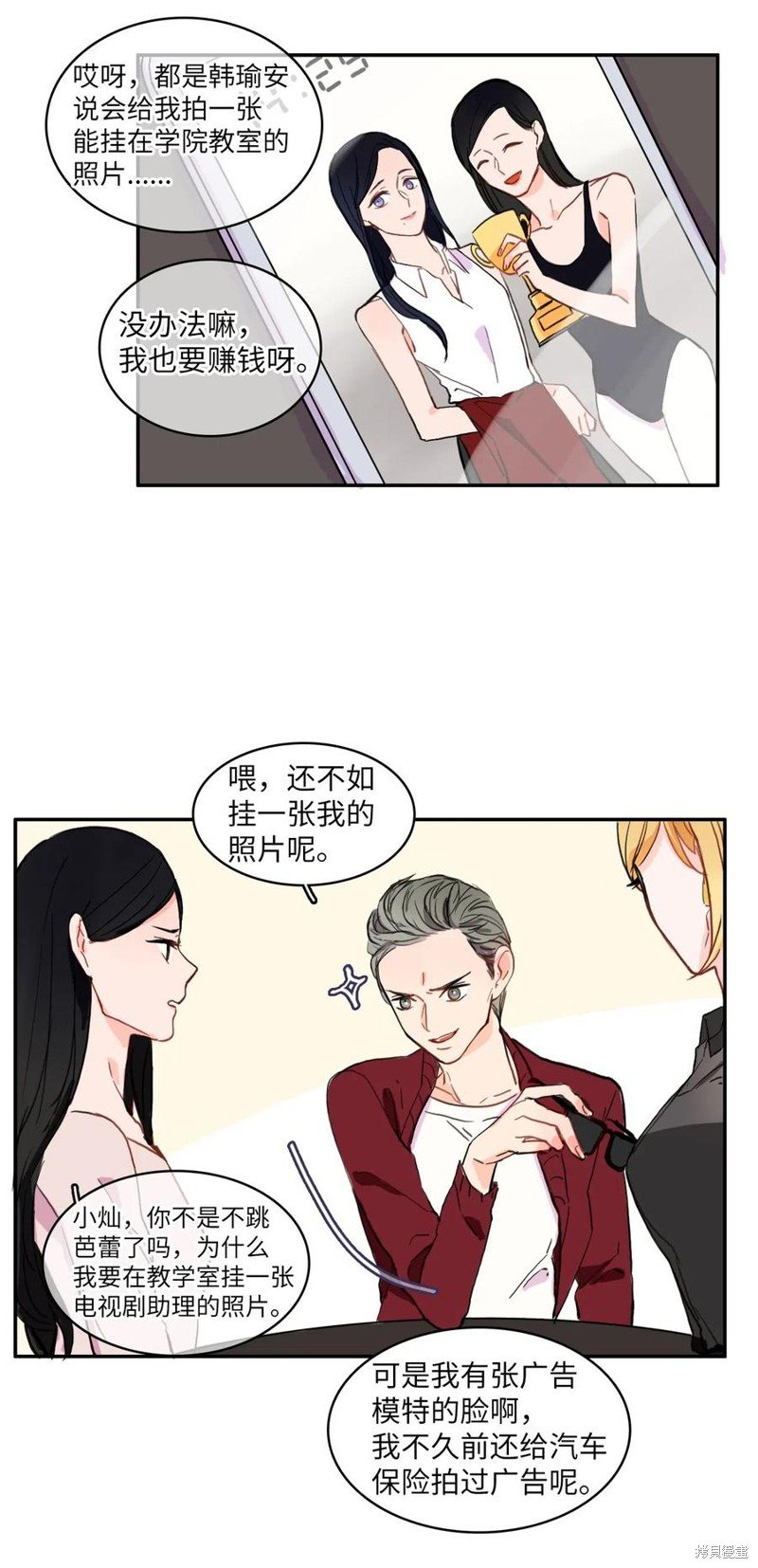 第19话