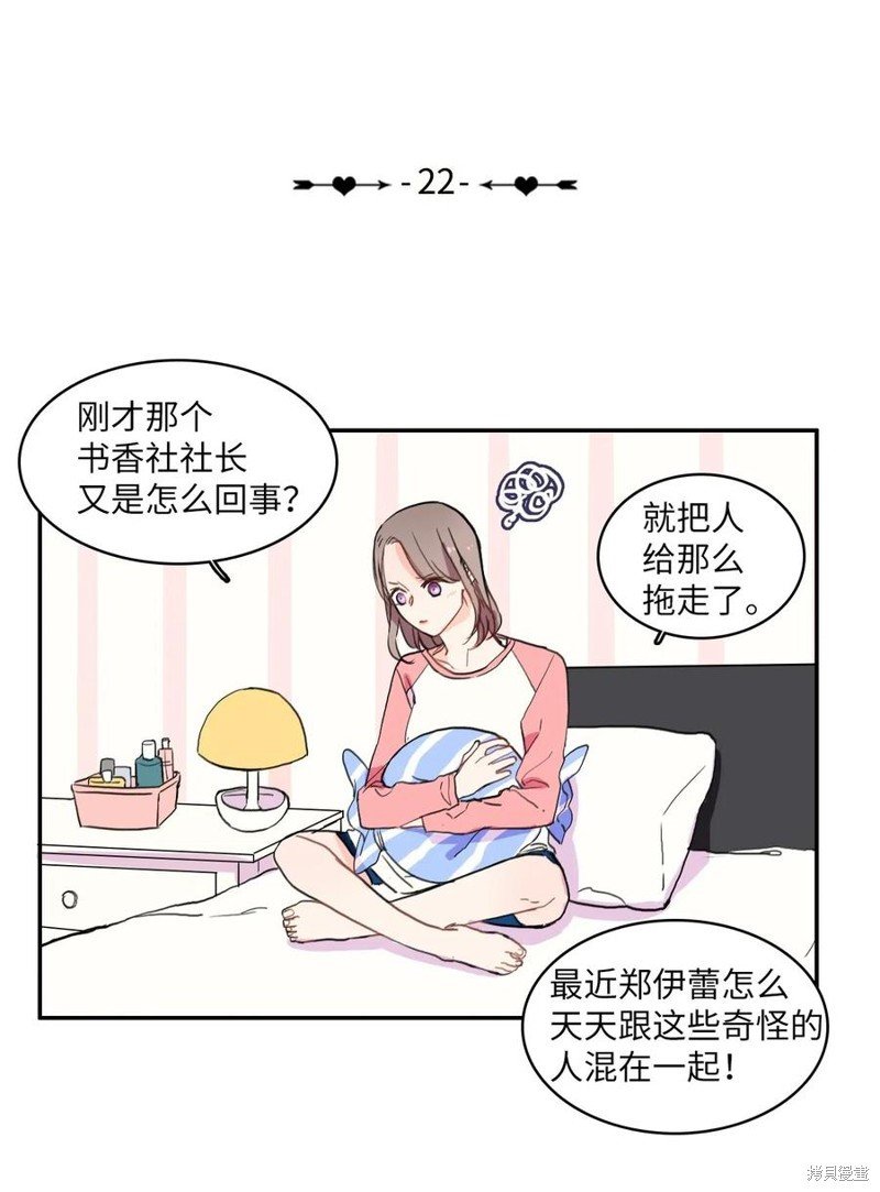 第22话