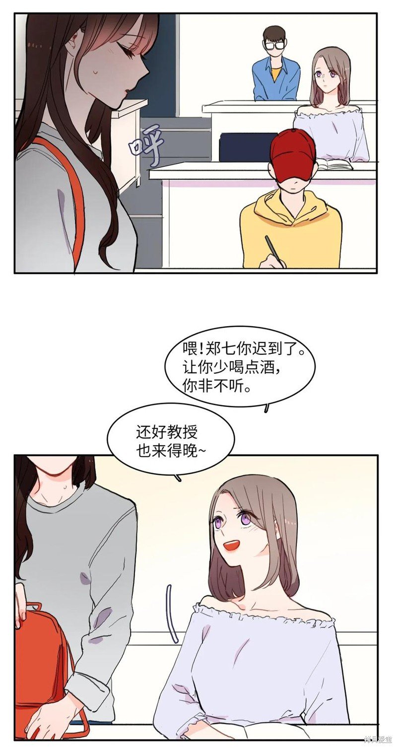 第29话