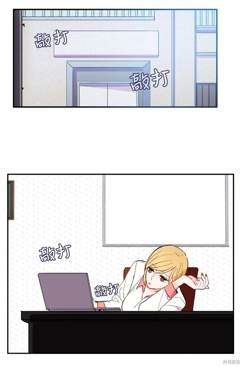 第29话