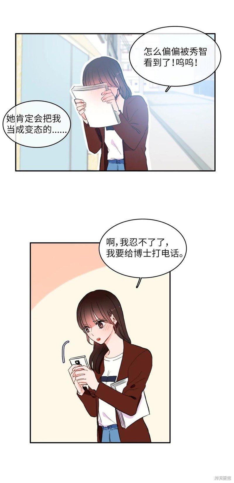 第32话