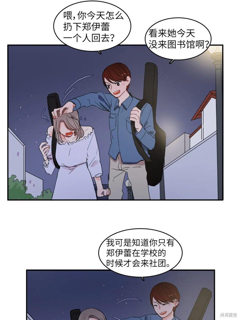 第34话