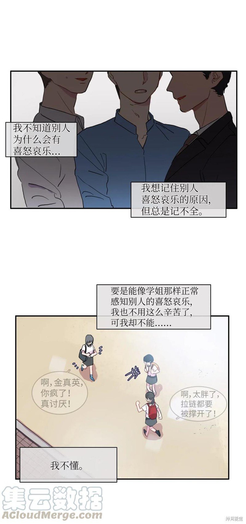 第35话