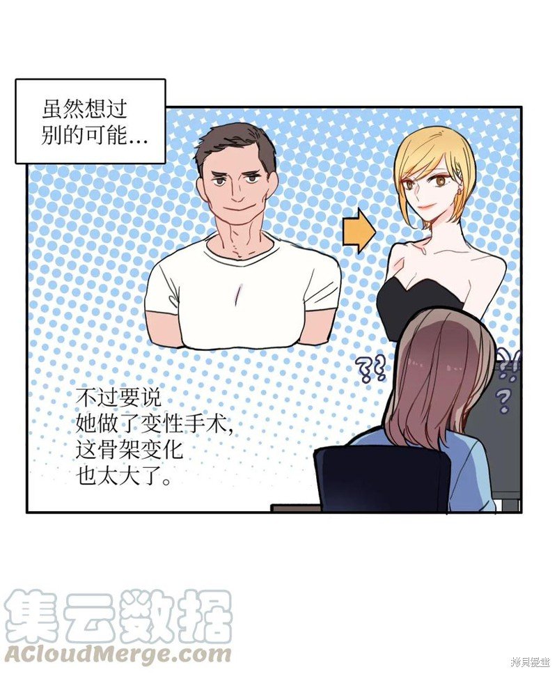 第39话
