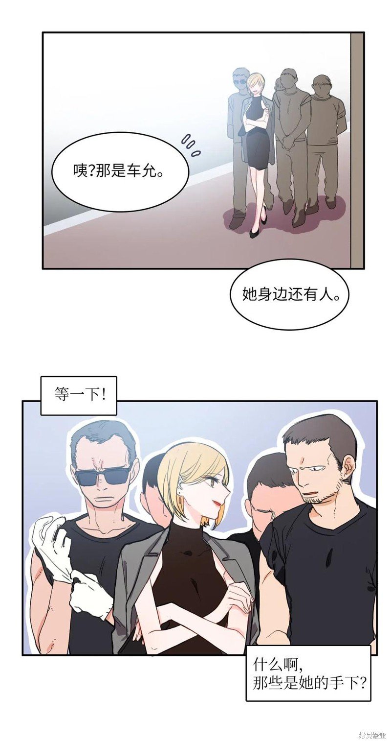 第39话