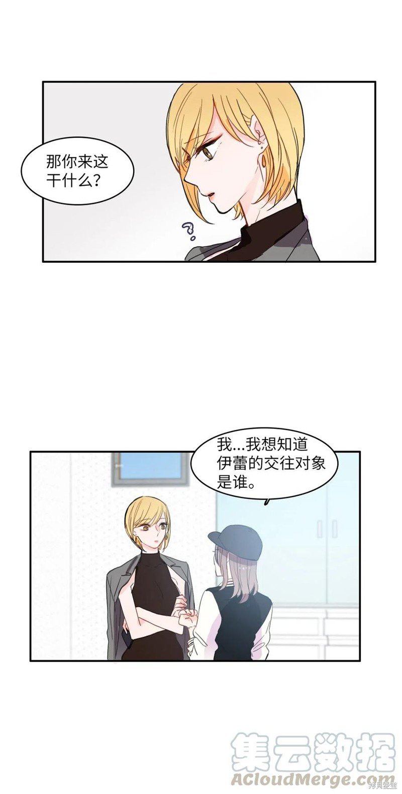 第39话