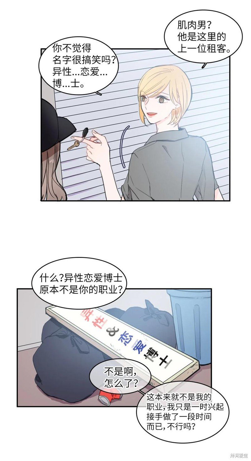 第40话