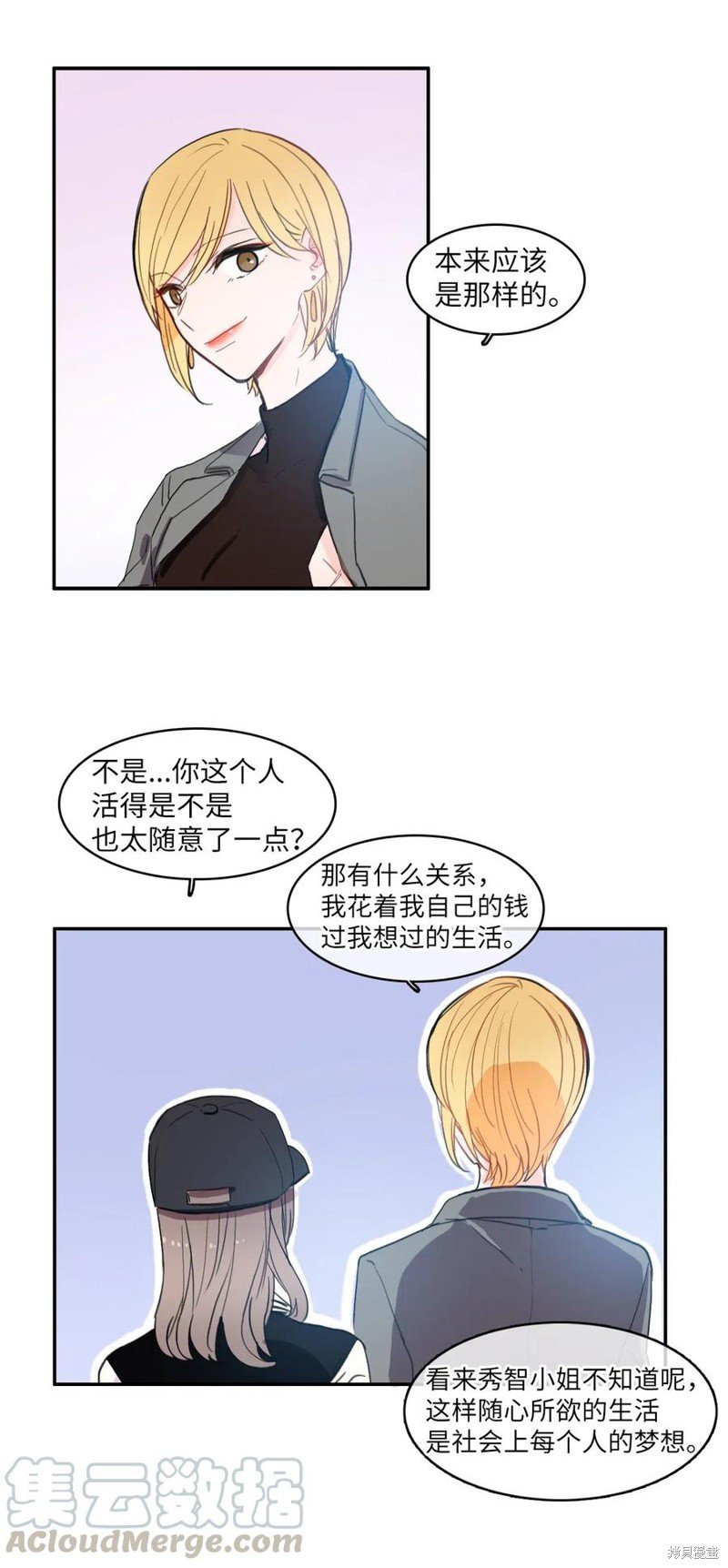 第40话