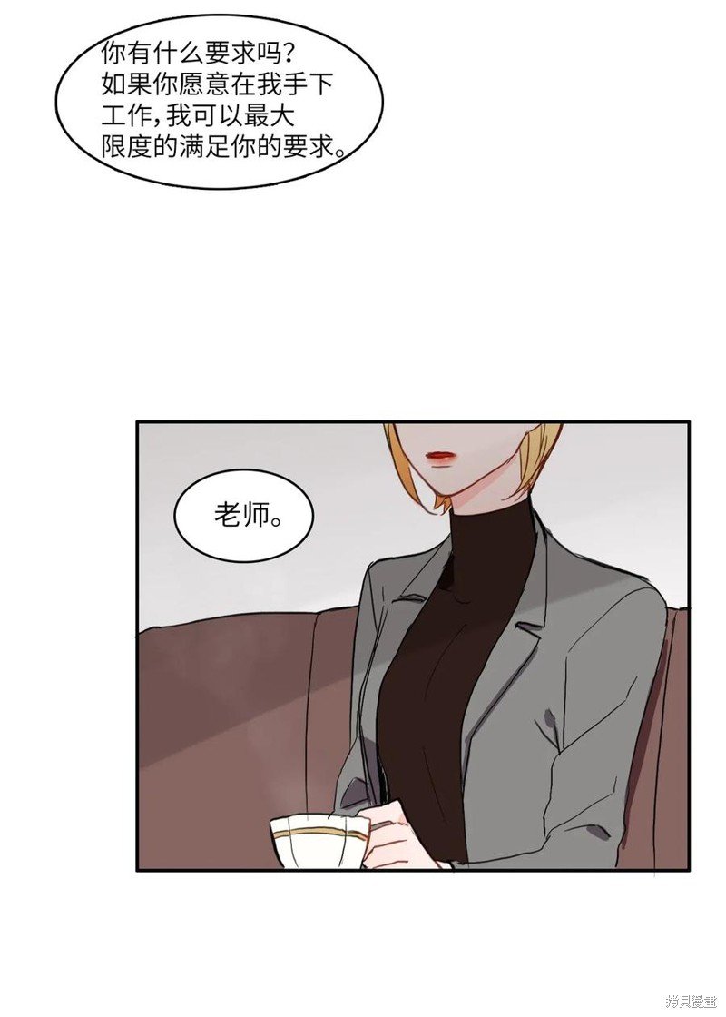 第41话