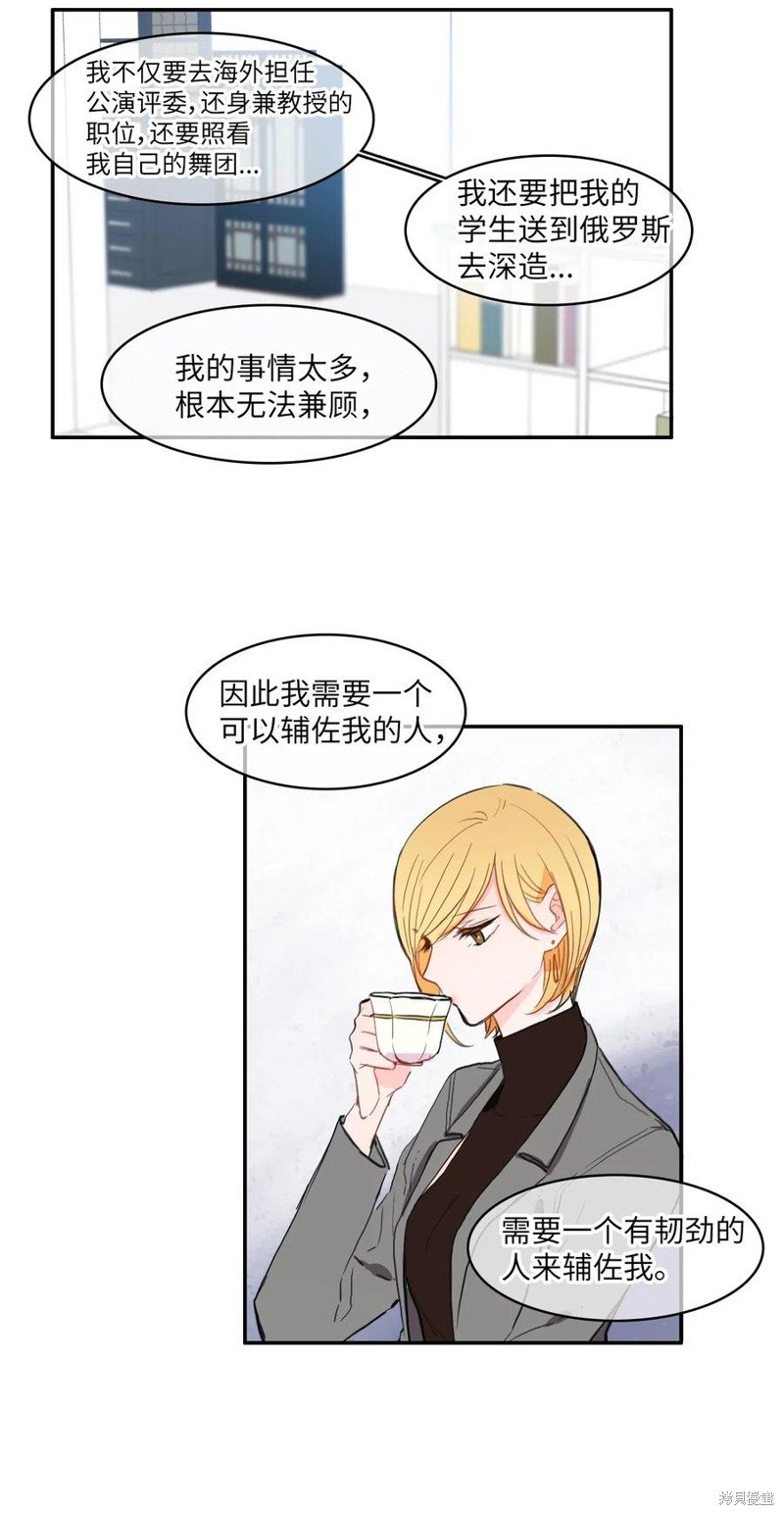 第42话