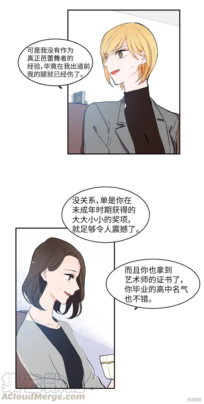 第42话