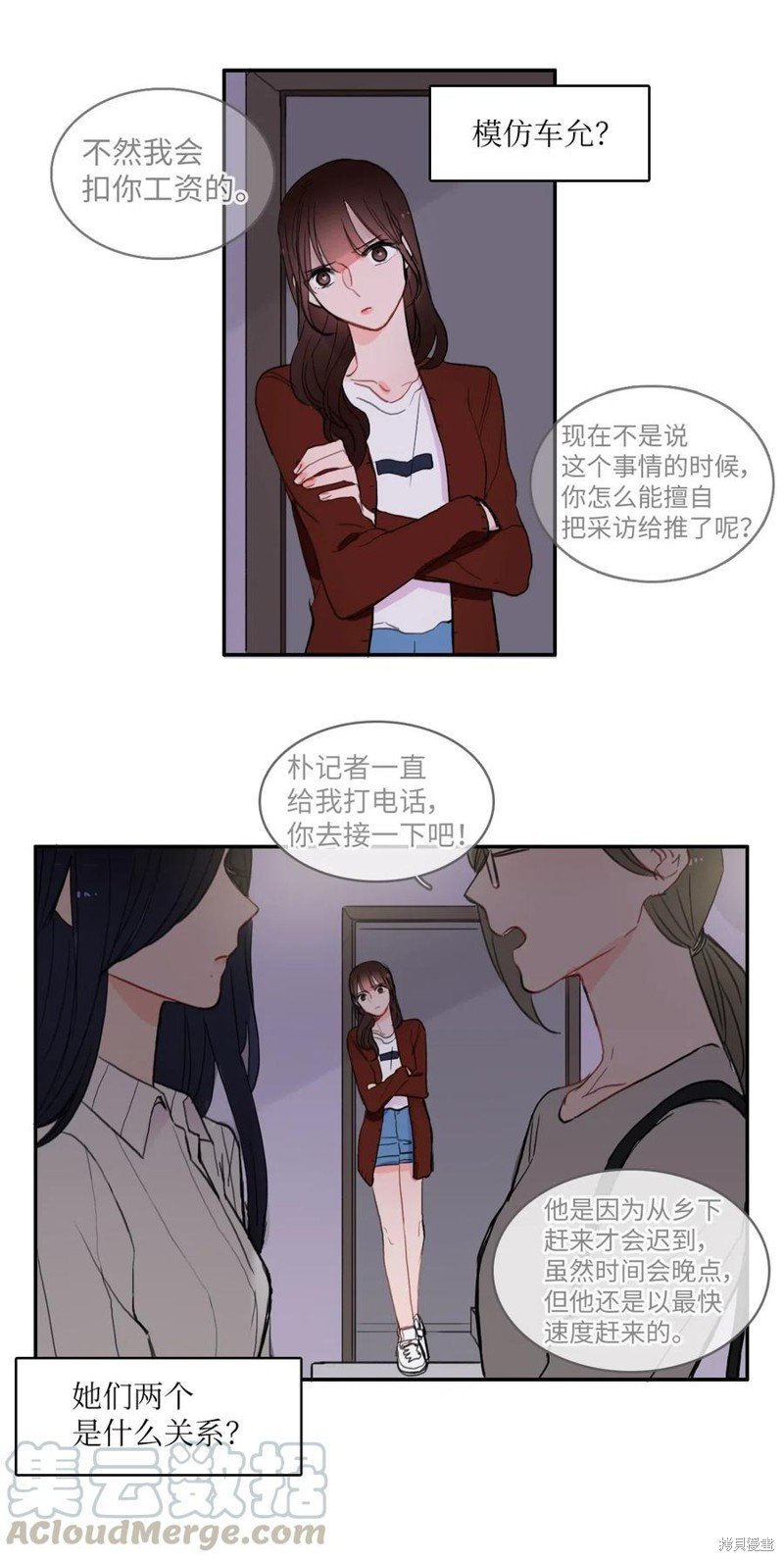 第42话
