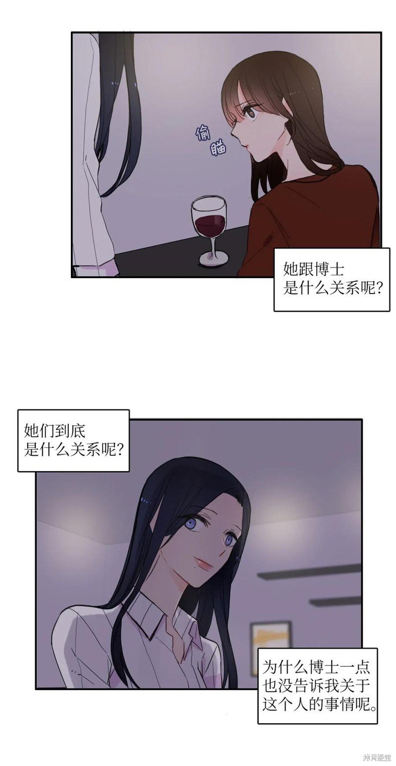 第42话