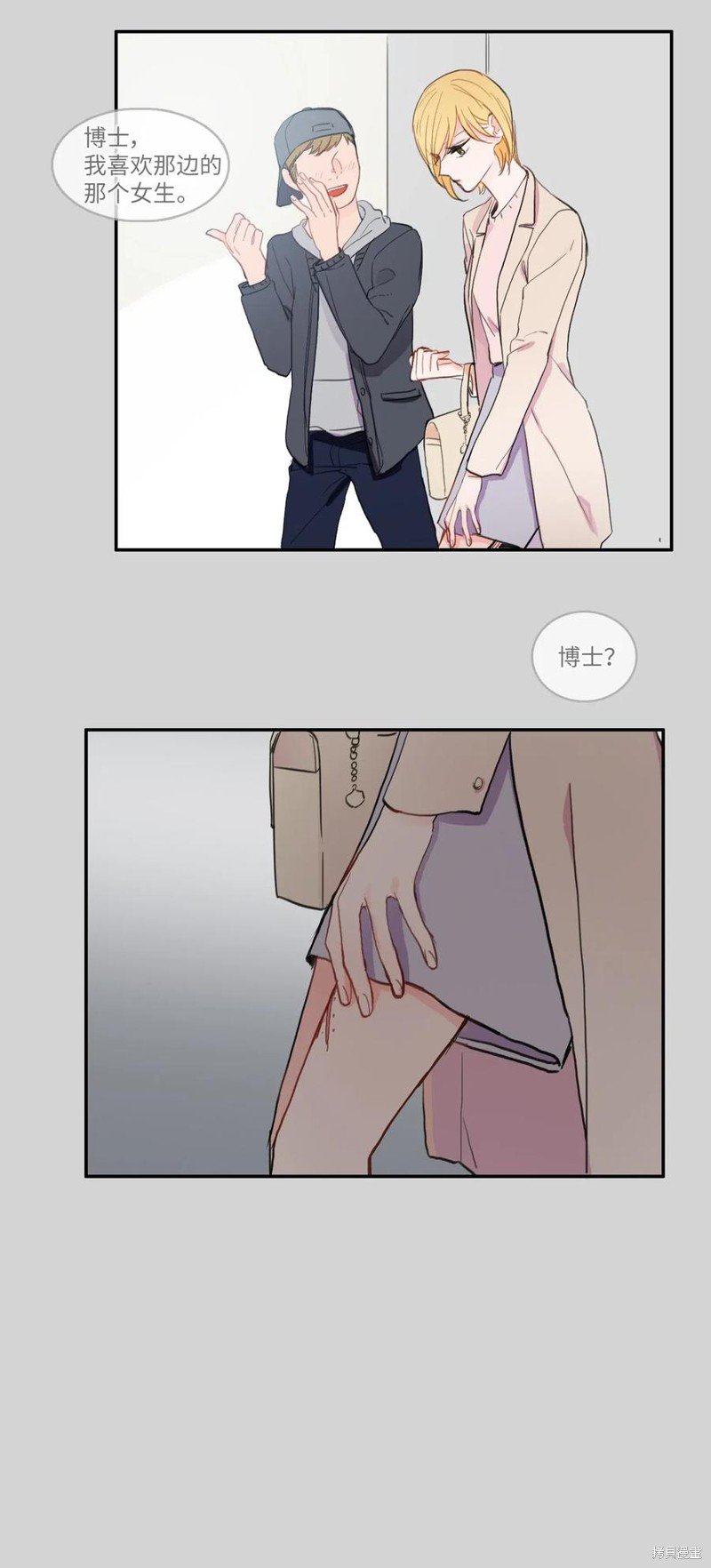 第46话