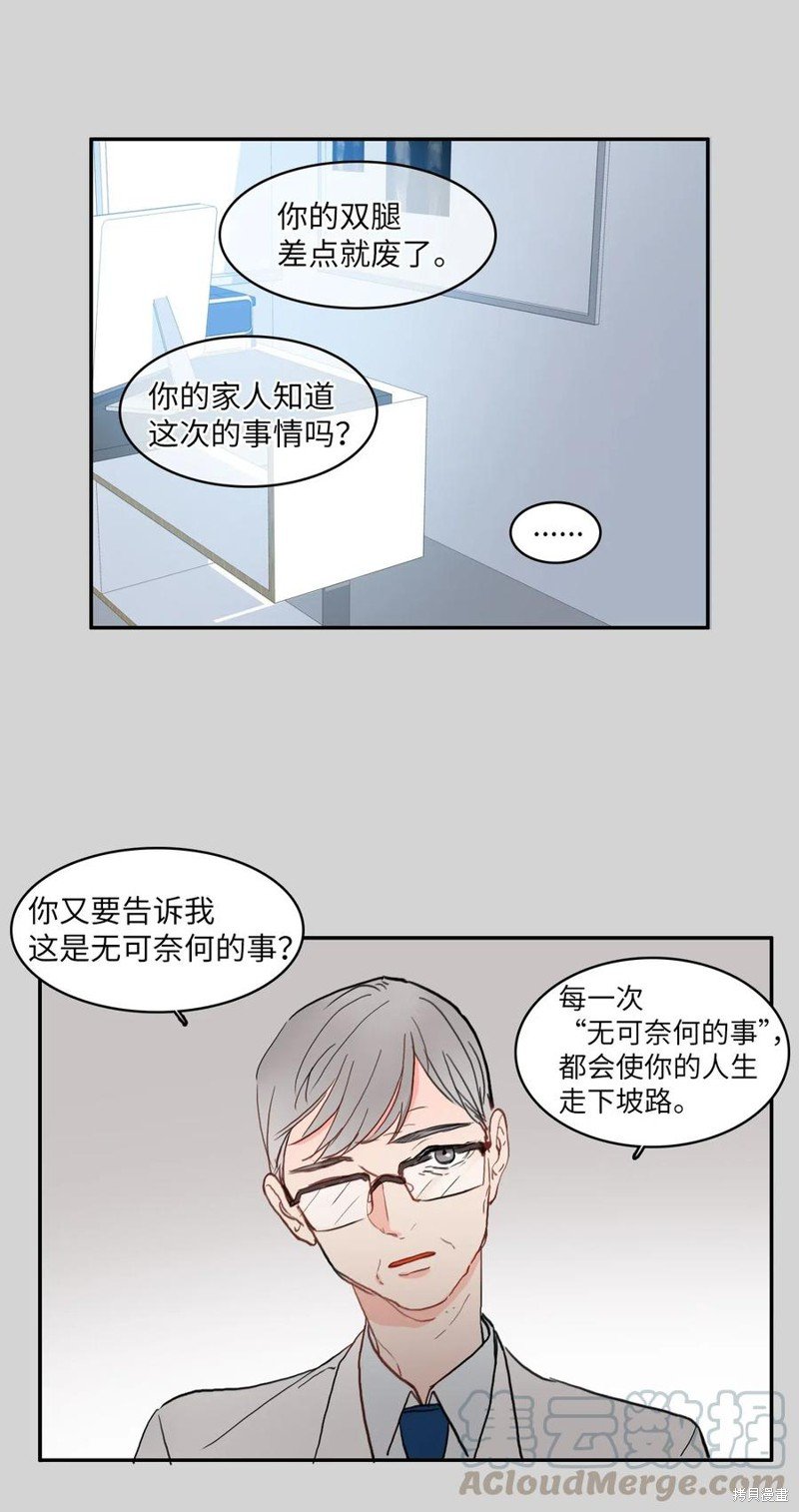 第46话