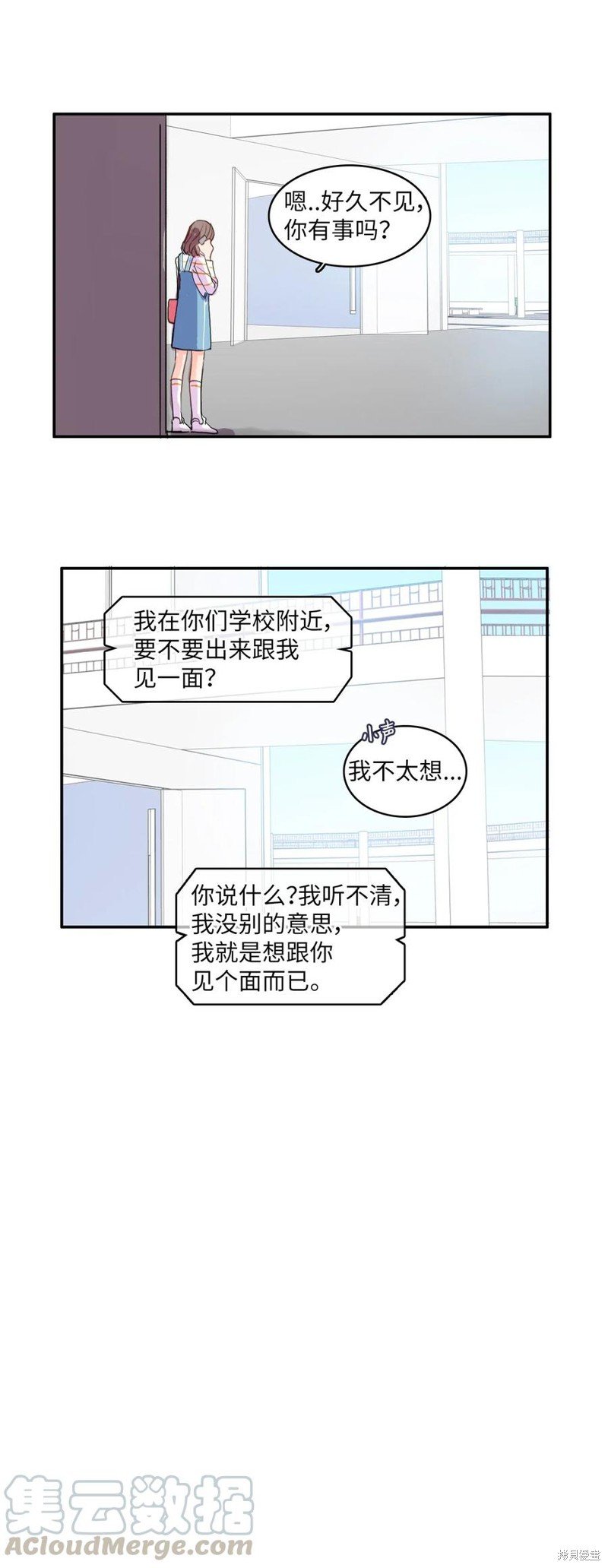 第47话