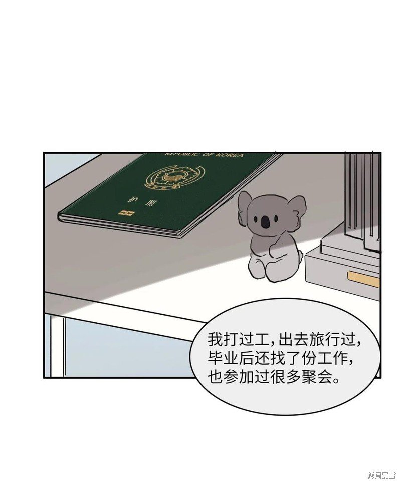 第49话