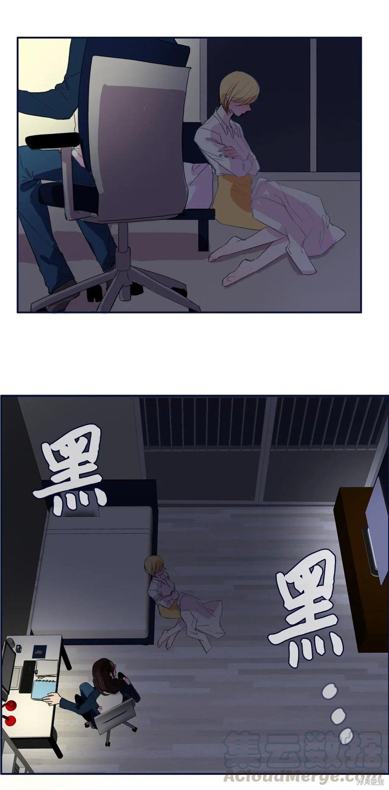 第5话