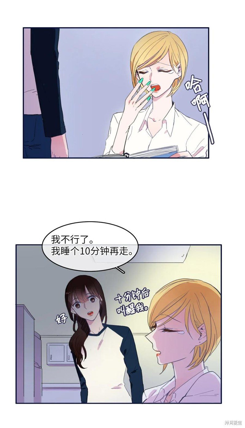 第5话