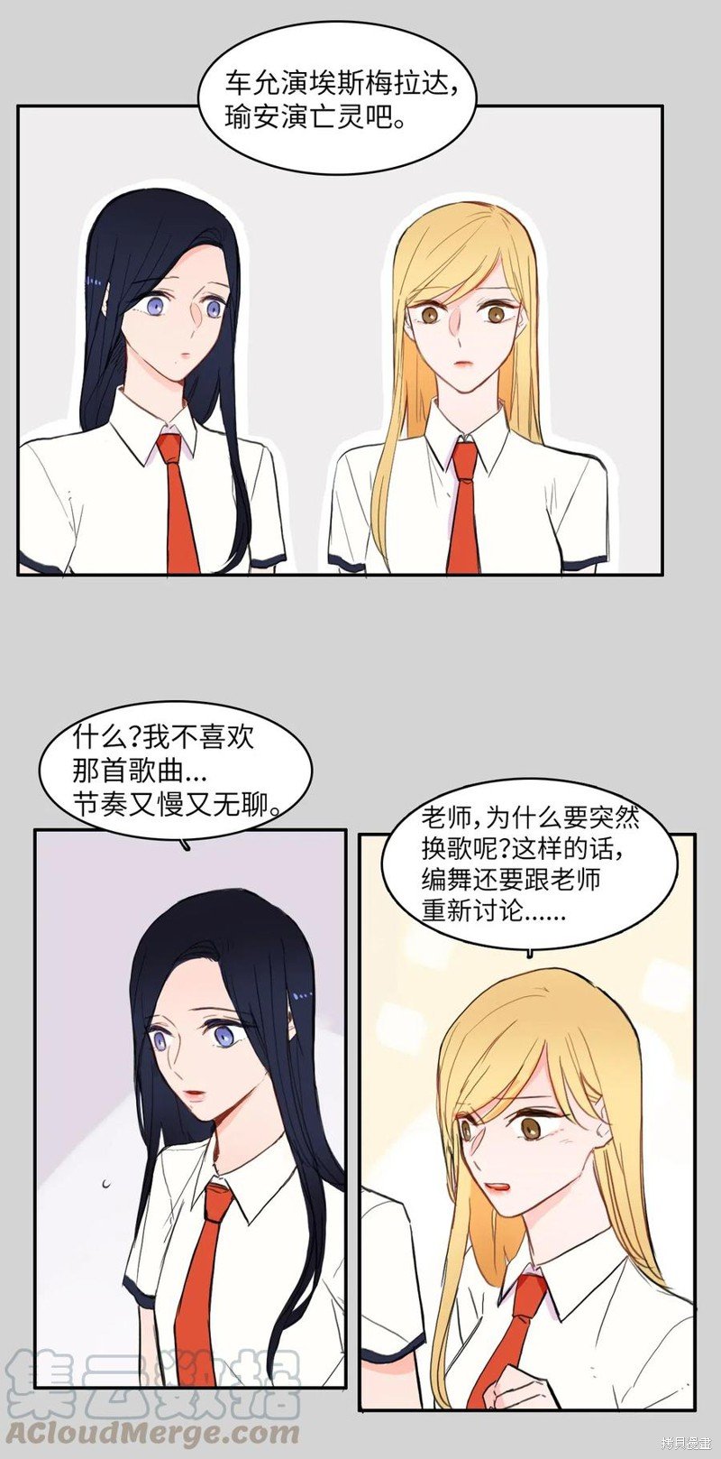 第50话
