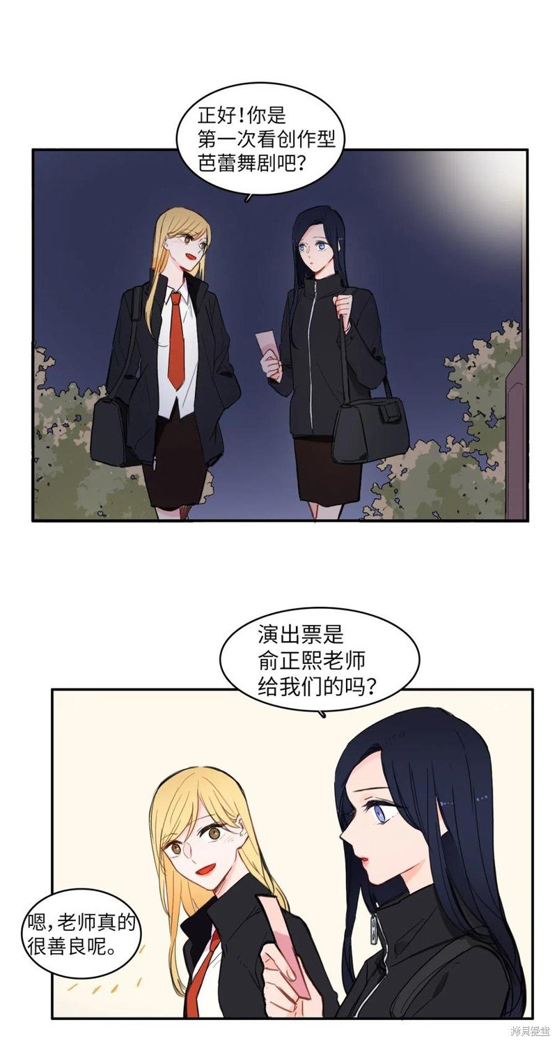 第51话