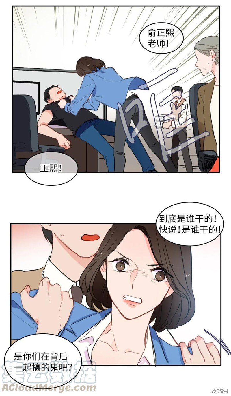 第52话
