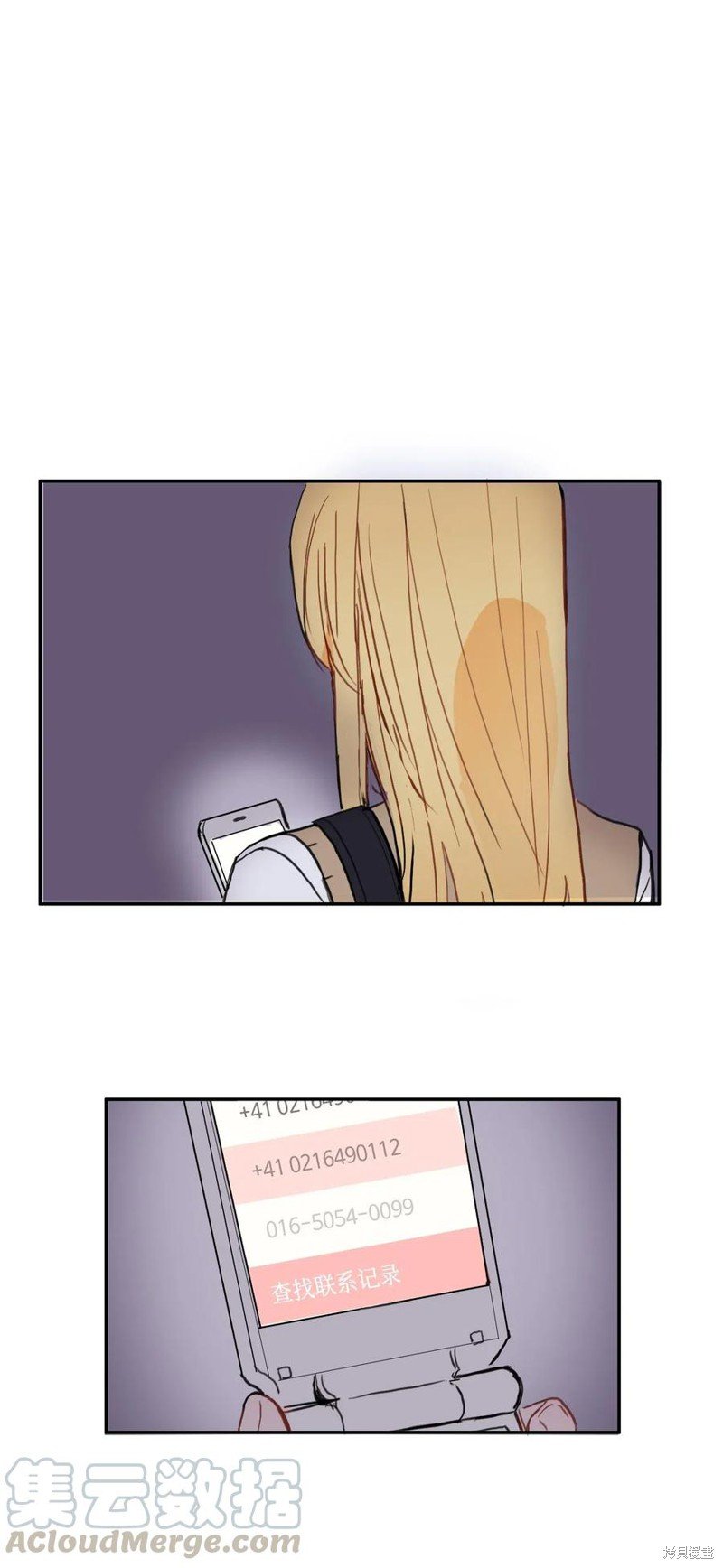 第52话