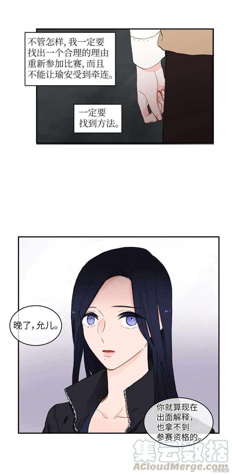 第53话