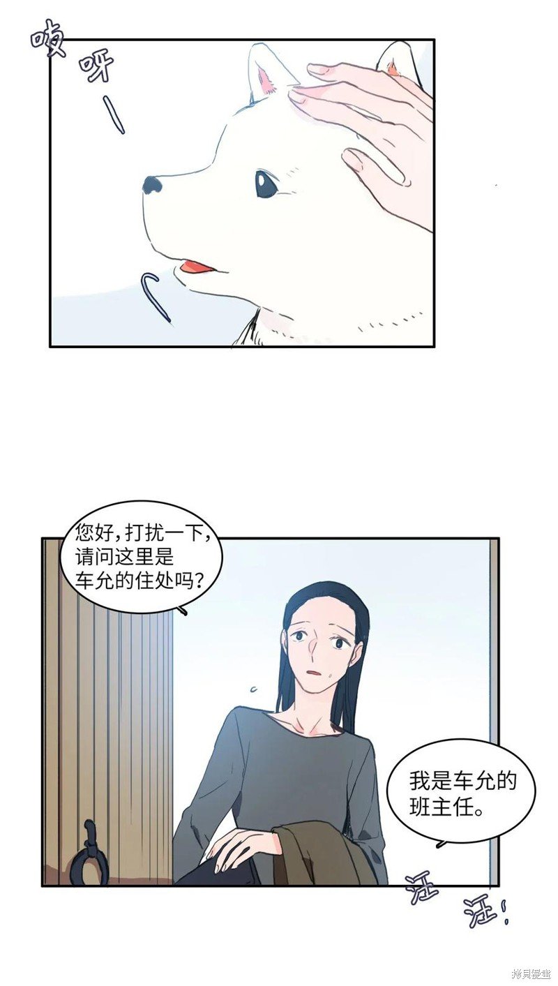 第53话