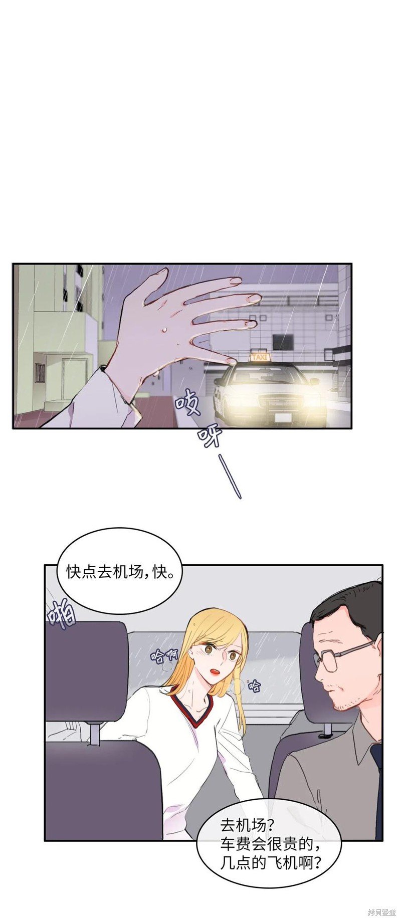 第53话